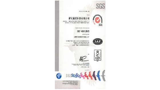 EVO视讯科技通过ISO 14001环境管理体系认证